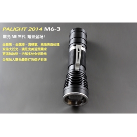 Palight M6-3 CREE XM-L2 800LM 6 Modes LED Zoom Flashlight