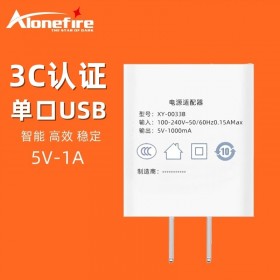 Alonefire XY-0033B 5V1A USB Charger Universal USB Power Adapter Supply 100V-240V Output for Phone Power Bank